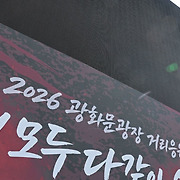 "오전10시 월드컵 멕시코전"…직장인들, 단체응원 대신 '삼삼오오 자율시청'