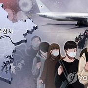 정부, 30∼31일 우한 전세기 급파 700명 수송..공무원시설 격리(종합)
