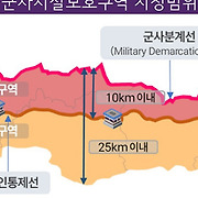 국방부, ‘민통선’ 4km까지 북상시킨다…“주민 재산권 보호”