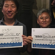 소녀상 조각가들이 베트남에 간 이유