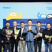 카카오모빌리티, `크루데이` 개최…긍정적 택시 문화 조성 앞장선다