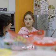 에이틴과 연플리를 합쳐 탄생한 도하재인 2편!