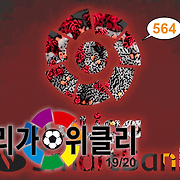 304. 네버 엔딩 코로나