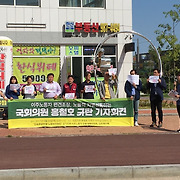 '바른정당 홍철호, 이주노동자-한국인 이간질해