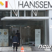 [단독]한샘, 성희롱 직원 4명도 징계 안해..과태료 400만원