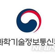 정부, 핵심 전문가 1200명 선정해 과학기술 수준 평가한다