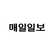 [美·中 패권경쟁 심화] 한국경제 “미‧중 시소 잘 타야” - 매일일보