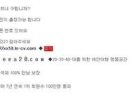 8.만화 앵글 라디오 4.김..