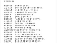 창녕조씨- 남명 조식 - ..