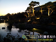 lig 사천연수원 정원 시공..