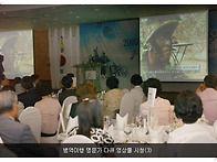 2009년 병역명문가 행사 ..