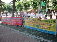 사법정의국민연대