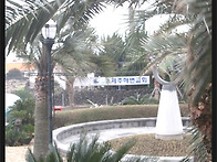 2012년 1월 제주PJ-셋째..