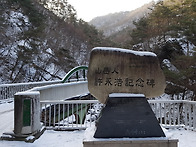 [2017.01.14] 충북단양 ..