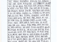 희망가득한 미래를 그리며..