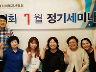 7월 월례 집담회~~