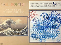 7,8월- 나도화가처..