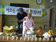 요양원 프로그램 소개입니..