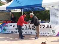 동문축구대회 사진모음