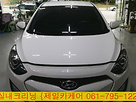 i30실내크리닝{{..