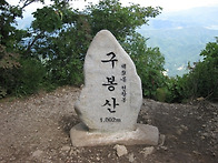 진안 구봉산 산행