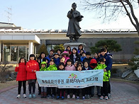 가경지역아동센터(1/8일)..