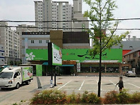 2014년 정기총회 10월 2..