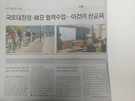 2017년 3월 카니에 선생님..