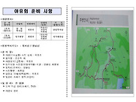 2015년도 시온찬양..