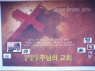 기도모임 은혜