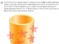 [예제]필통 _ 스케일, 그..