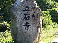 지난해 9월 어느날