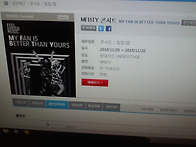 MFBTY 콘서트