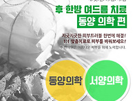 상동여드름치료 모든가능성..