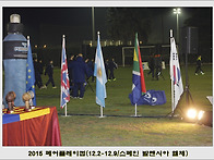 [화보]2015 페어플레이컵(..