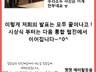 [유마 9기 통합 웹진] 두..