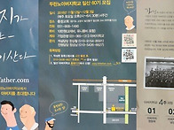 일산아버지학교 6..