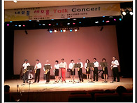 재능 나눔 콘서트(`13.0..