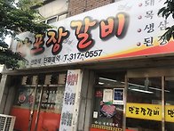 ★2019년 9월11일 사상산..