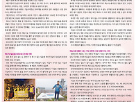 인사혁신처 공무원 재능나..