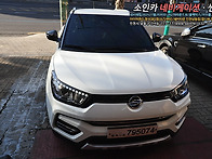 티볼리 루마썬팅