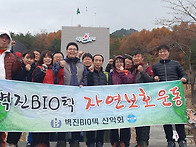 201911월제153차정기산행 ..