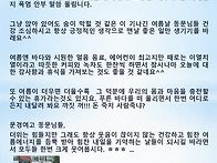 남정순 총동문회장입니다