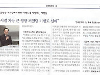기형도문학과 개관식에서 ..