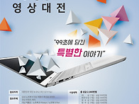 총상금 2000만원!! 삼성노..