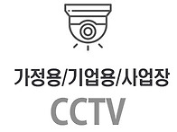 SK클라우드캠 CCTV 마지막..