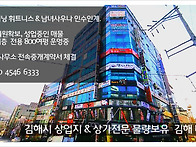 김해 어방동 더스피닝 헬스..