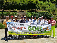 41회 사일사랑회 골든베이..