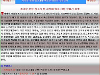 7구간 6월22일(무령고개~..