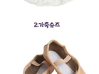 백설공주 kit -49300원